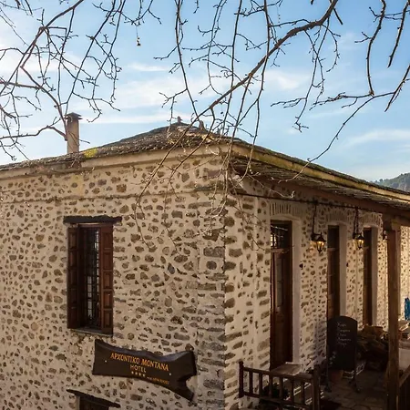 Archontiko Montana Hotel 4*