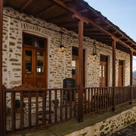Hotel Archontiko Montana